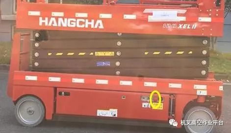 客户培训之全程图解剪叉车操作流程