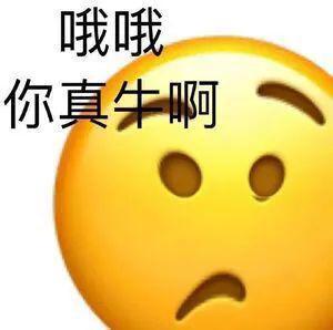 e句话这次的大爆剧女主又是谁啊
