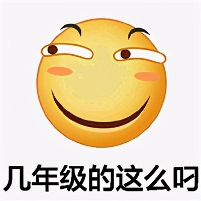 如何激怒一位化学爱好者一