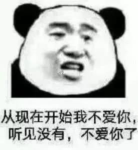 有哪些适合女朋友的表情包图片
