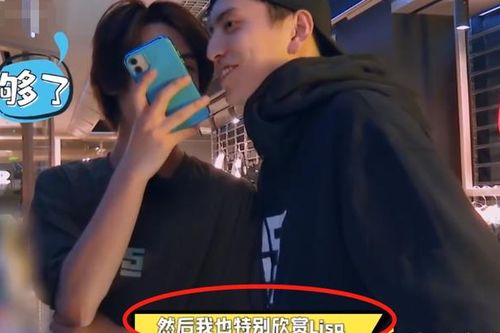 王大陆想通过蔡徐坤追星lisa,坤坤的回答扎心了,justin还有后手