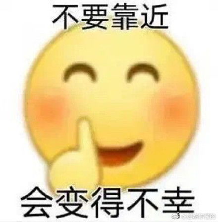 聊天表情包无语聊天表情