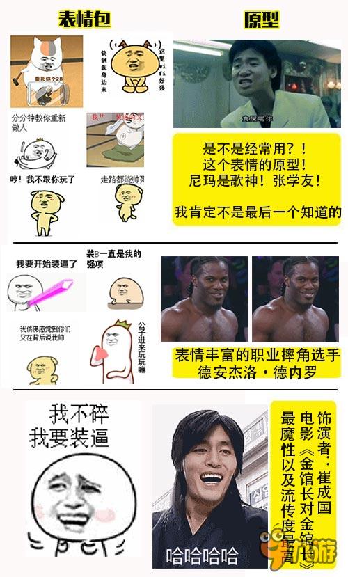 醉西游即将来袭一款即将搅动市场的游戏