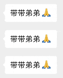 纯文字动态表情包,这么实用的表情包谁不想要
