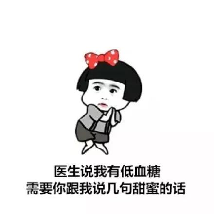 撩人的表情包组合土味情话