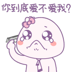不用打字就可以聊天的图片