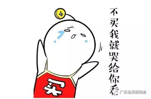 超级萌表情包滑稽
