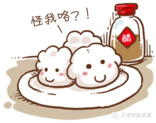 紧急通知饺子君要来占领大家的餐桌啦