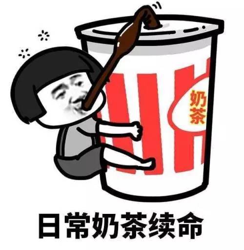 喝茶微信表情图片大全