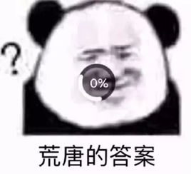 表情包丨小黄鸡2.0来了超可爱表情包