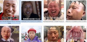 今夜不让你入睡大叔表情包今夜不让你入睡图片无水印版软件下载