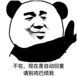 每日表情丨未成年的可爱笑容