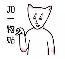 快快收藏恶魔之语温州话微信表情包太魔性了
