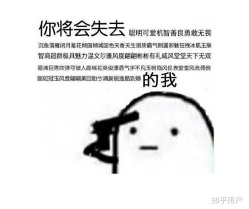 斗图吗我从没输过