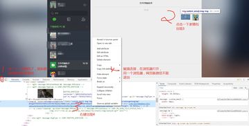 百度表情包导入微信导出