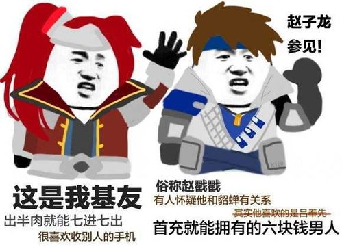 来盘点一下,在游戏中的那些坑货队友
