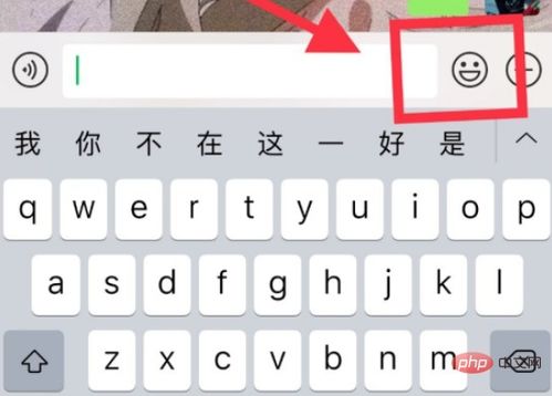 怎么把图片存为微信表情