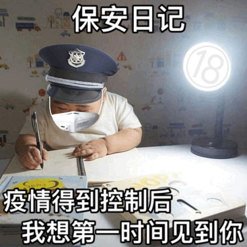 沙雕表情包我想出去玩