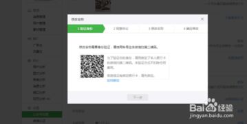 微信表情包编辑公众号消息