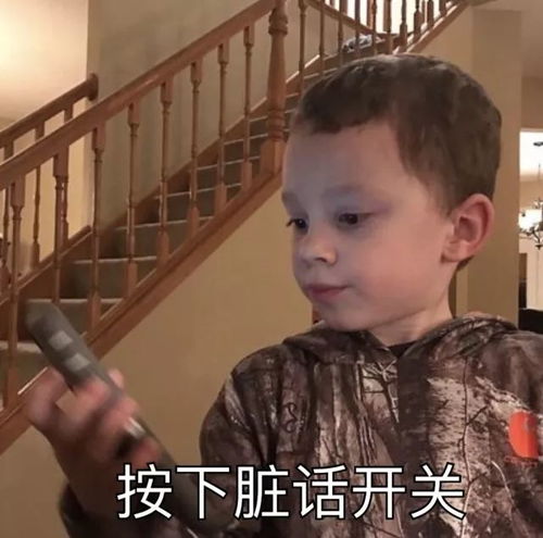 我们在一起吧表情包假笑