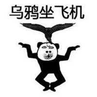 古惑仔乌鸦微信表情包