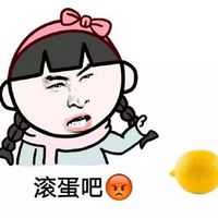 女生生气的过程图片女生生气的过程表情包下载乐游网游戏下载