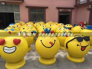 玻璃钢立体qq表情商场景观雕塑-黄页88网