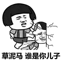父亲节表白二维码文案表情包你用了嘛