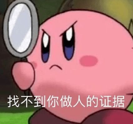 聊天表情包真人孙一宁