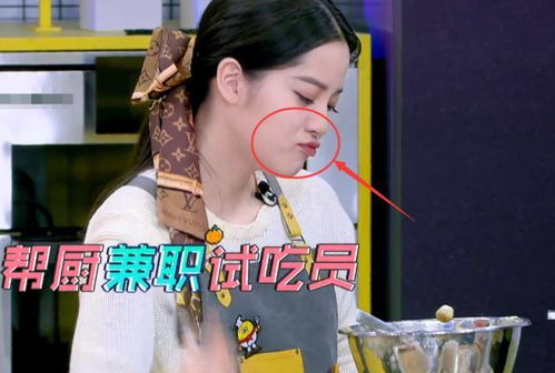 陈乔恩带的猪大肠,欧阳娜娜试吃,谁注意到她的表情怕是忘了有镜头