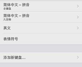 联想手机中的绿色表情符号在哪